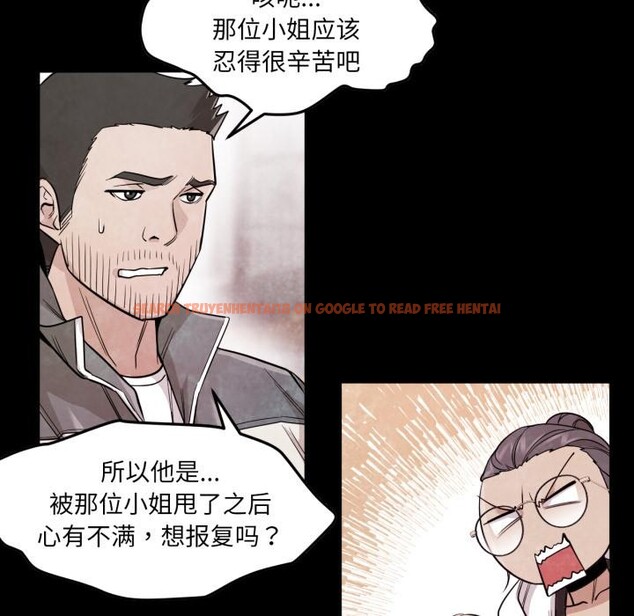 查看漫画換身戀人 - 第3話 - tymanga.com中的3526230图片