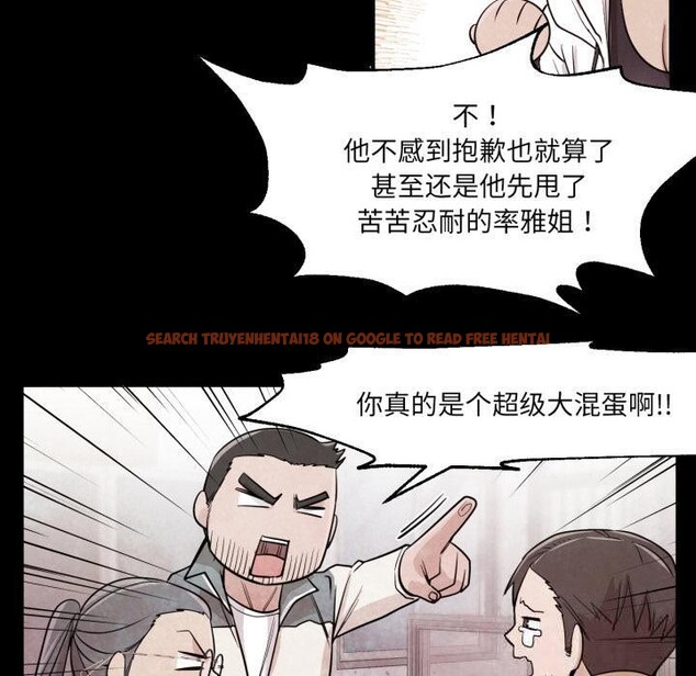 查看漫画換身戀人 - 第3話 - tymanga.com中的3526231图片