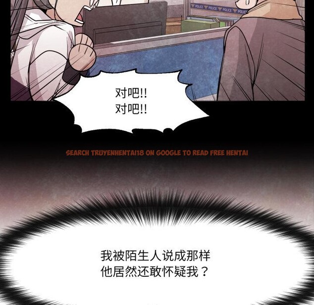 查看漫画換身戀人 - 第3話 - tymanga.com中的3526232图片