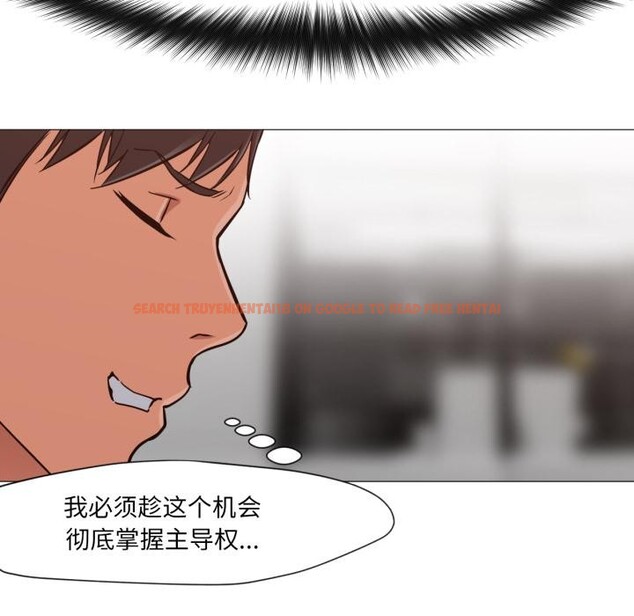 查看漫画換身戀人 - 第3話 - tymanga.com中的3526233图片