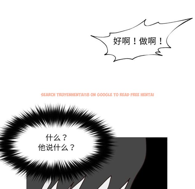 查看漫画換身戀人 - 第3話 - tymanga.com中的3526234图片