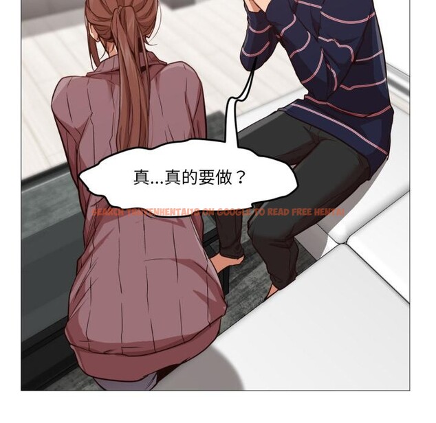 查看漫画換身戀人 - 第3話 - tymanga.com中的3526237图片