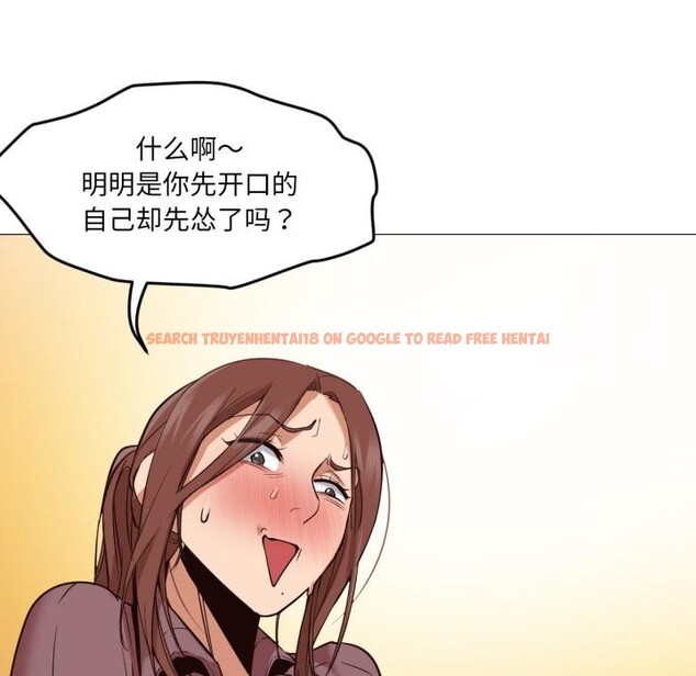 查看漫画換身戀人 - 第3話 - tymanga.com中的3526238图片