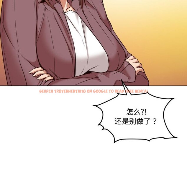 查看漫画換身戀人 - 第3話 - tymanga.com中的3526239图片