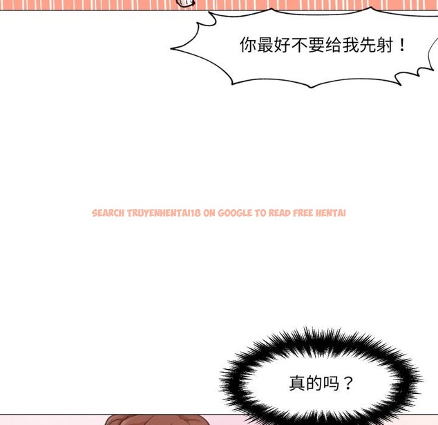 查看漫画換身戀人 - 第3話 - tymanga.com中的3526244图片