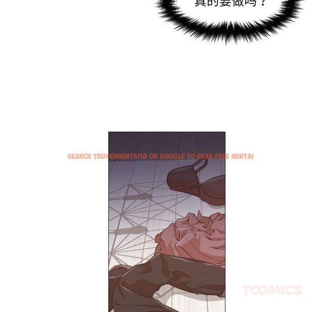 查看漫画換身戀人 - 第3話 - tymanga.com中的3526247图片