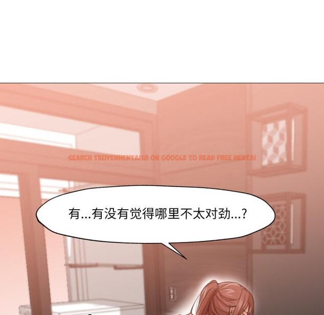 查看漫画換身戀人 - 第3話 - tymanga.com中的3526252图片