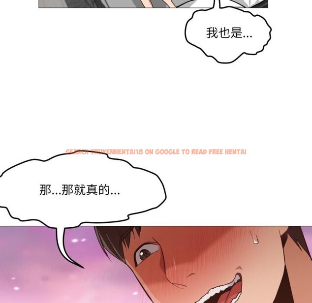 查看漫画換身戀人 - 第3話 - tymanga.com中的3526255图片