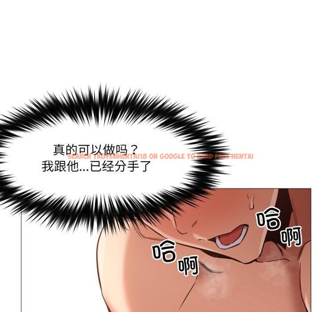 查看漫画換身戀人 - 第3話 - tymanga.com中的3526261图片