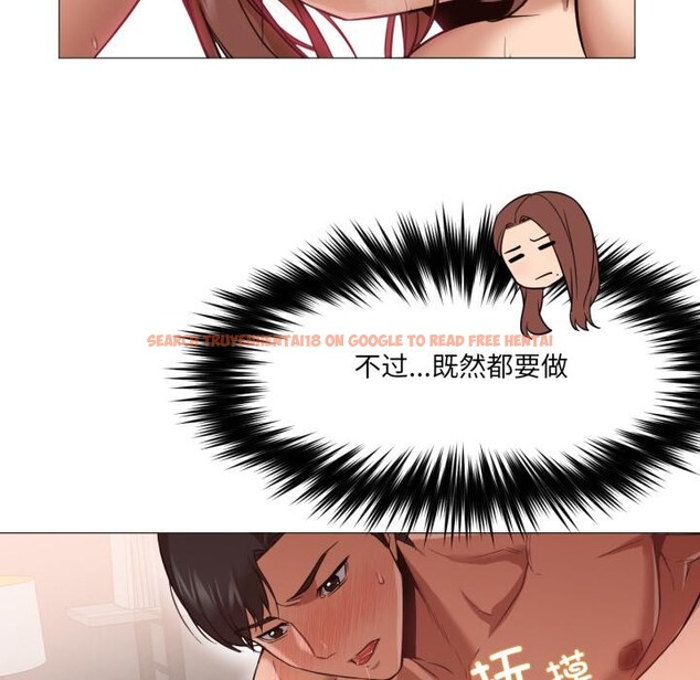 查看漫画換身戀人 - 第3話 - tymanga.com中的3526267图片
