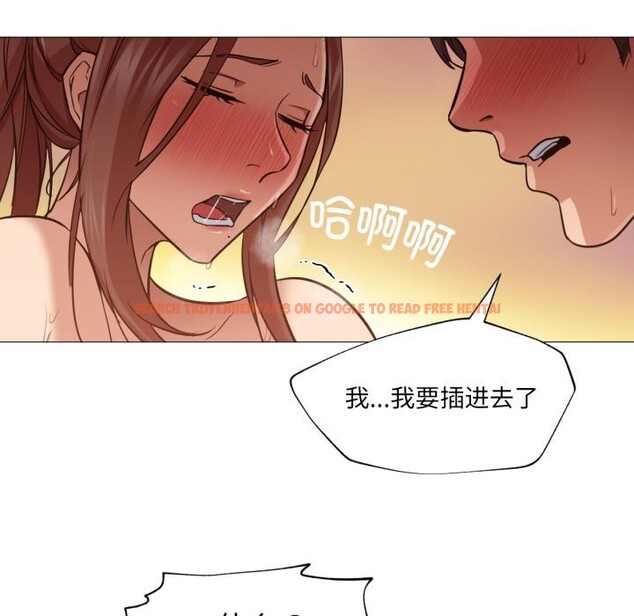 查看漫画換身戀人 - 第3話 - tymanga.com中的3526279图片