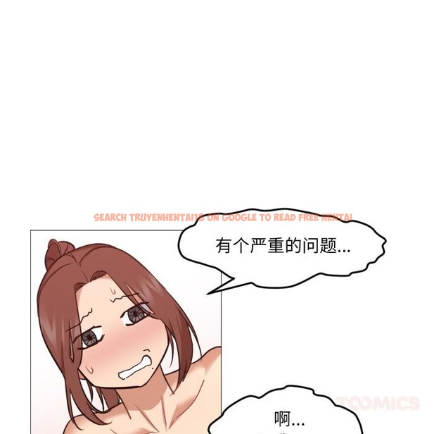查看漫画換身戀人 - 第3話 - tymanga.com中的3526283图片