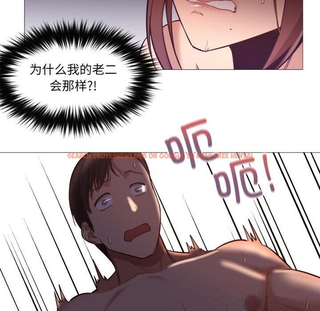 查看漫画換身戀人 - 第3話 - tymanga.com中的3526291图片