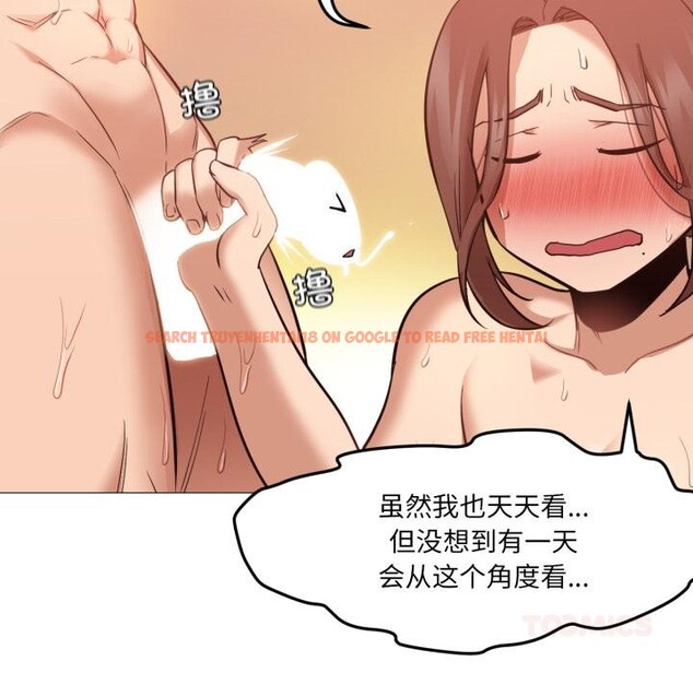 查看漫画換身戀人 - 第3話 - tymanga.com中的3526295图片