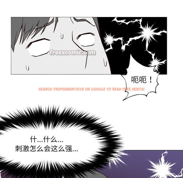 查看漫画換身戀人 - 第3話 - tymanga.com中的3526296图片