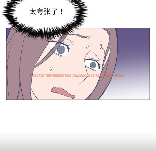 查看漫画換身戀人 - 第3話 - tymanga.com中的3526299图片