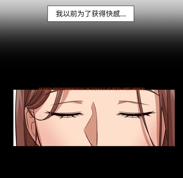查看漫画換身戀人 - 第3話 - tymanga.com中的3526300图片