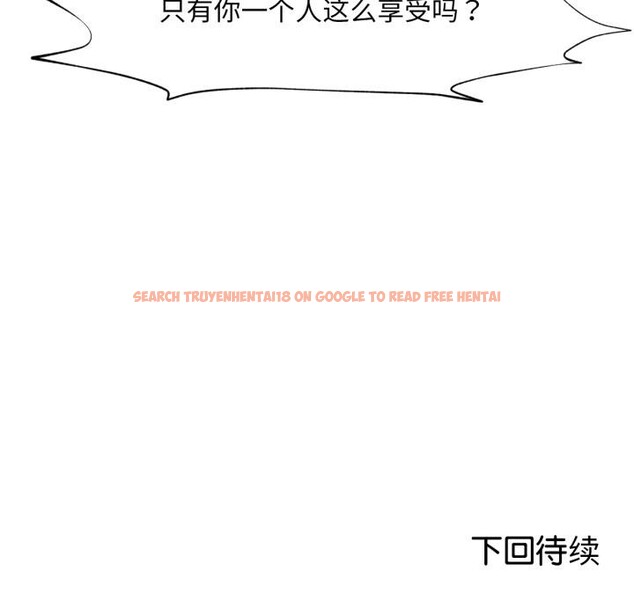 查看漫画換身戀人 - 第3話 - tymanga.com中的3526317图片