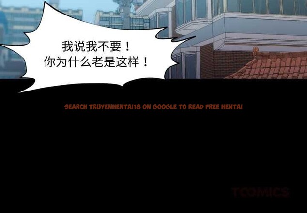 查看漫画換身戀人 - 第30話 - sayhentaiz.net中的4188965图片 查看漫画換身戀人 - 第30話 - sayhentaiz.net中的4188965图片