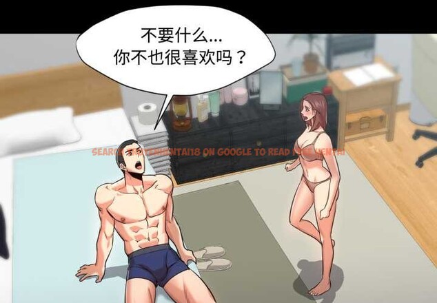 查看漫画換身戀人 - 第30話 - sayhentaiz.net中的4188966图片 查看漫画換身戀人 - 第30話 - sayhentaiz.net中的4188966图片