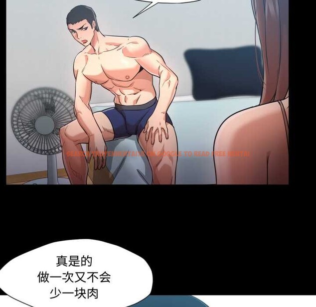 查看漫画換身戀人 - 第30話 - sayhentaiz.net中的4188969图片 查看漫画換身戀人 - 第30話 - sayhentaiz.net中的4188969图片