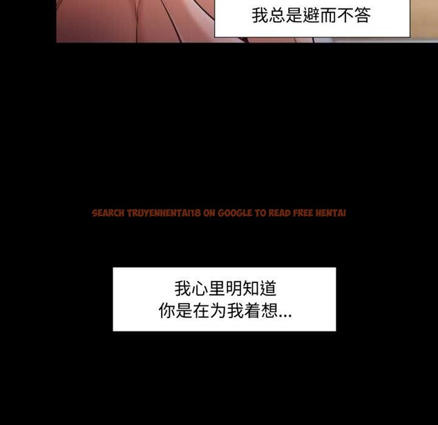 查看漫画換身戀人 - 第30話 - sayhentaiz.net中的4188973图片 查看漫画換身戀人 - 第30話 - sayhentaiz.net中的4188973图片