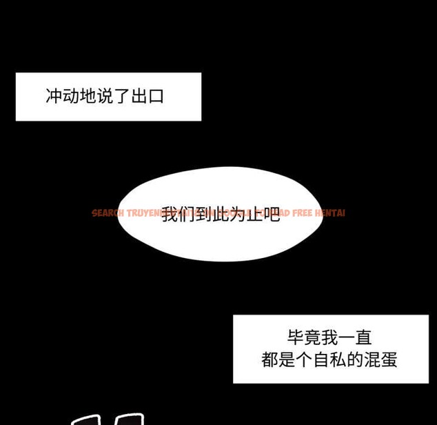 查看漫画換身戀人 - 第30話 - sayhentaiz.net中的4188976图片 查看漫画換身戀人 - 第30話 - sayhentaiz.net中的4188976图片