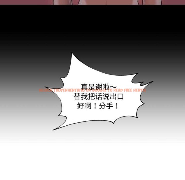 查看漫画換身戀人 - 第30話 - sayhentaiz.net中的4188978图片 查看漫画換身戀人 - 第30話 - sayhentaiz.net中的4188978图片