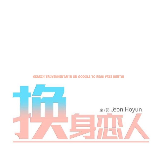 查看漫画換身戀人 - 第30話 - sayhentaiz.net中的4188986图片 查看漫画換身戀人 - 第30話 - sayhentaiz.net中的4188986图片