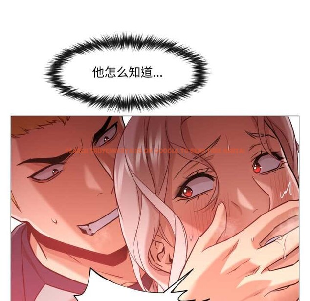 查看漫画換身戀人 - 第30話 - sayhentaiz.net中的4188997图片 查看漫画換身戀人 - 第30話 - sayhentaiz.net中的4188997图片