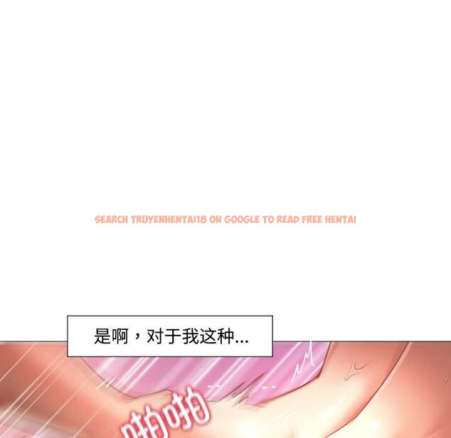 查看漫画換身戀人 - 第30話 - sayhentaiz.net中的4189020图片 查看漫画換身戀人 - 第30話 - sayhentaiz.net中的4189020图片