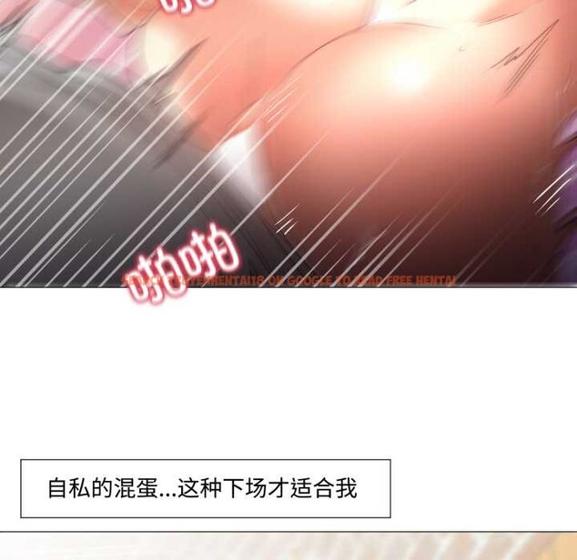 查看漫画換身戀人 - 第30話 - sayhentaiz.net中的4189021图片 查看漫画換身戀人 - 第30話 - sayhentaiz.net中的4189021图片