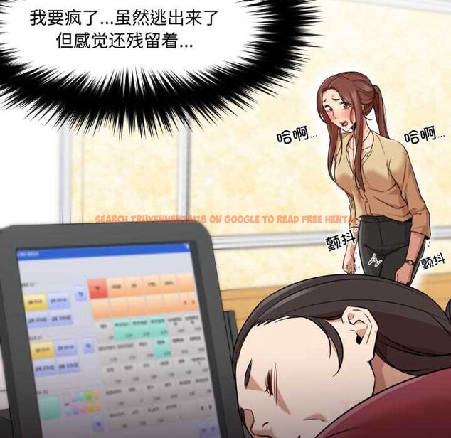 查看漫画換身戀人 - 第30話 - sayhentaiz.net中的4189031图片 查看漫画換身戀人 - 第30話 - sayhentaiz.net中的4189031图片