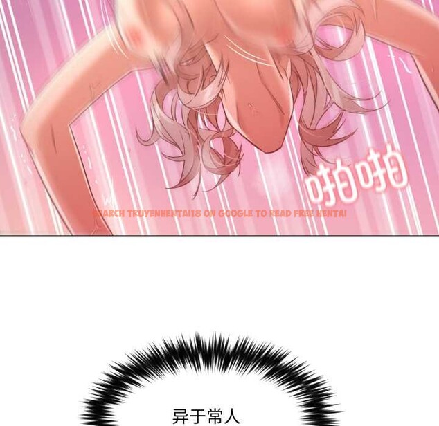 查看漫画換身戀人 - 第30話 - sayhentaiz.net中的4189042图片 查看漫画換身戀人 - 第30話 - sayhentaiz.net中的4189042图片