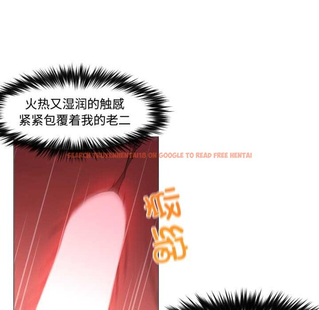 查看漫画換身戀人 - 第30話 - sayhentaiz.net中的4189045图片 查看漫画換身戀人 - 第30話 - sayhentaiz.net中的4189045图片