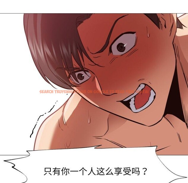 查看漫画換身戀人 - 第4話 - www.tymanga.com中的3551355图片