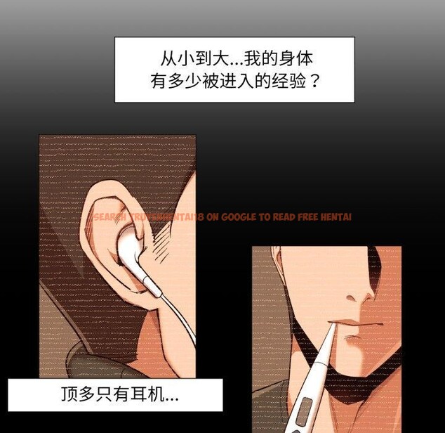 查看漫画換身戀人 - 第4話 - www.tymanga.com中的3551360图片
