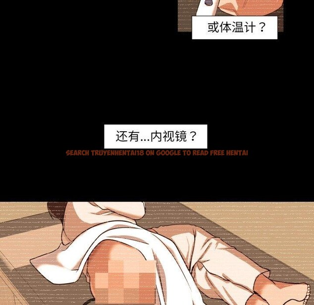 查看漫画換身戀人 - 第4話 - www.tymanga.com中的3551361图片