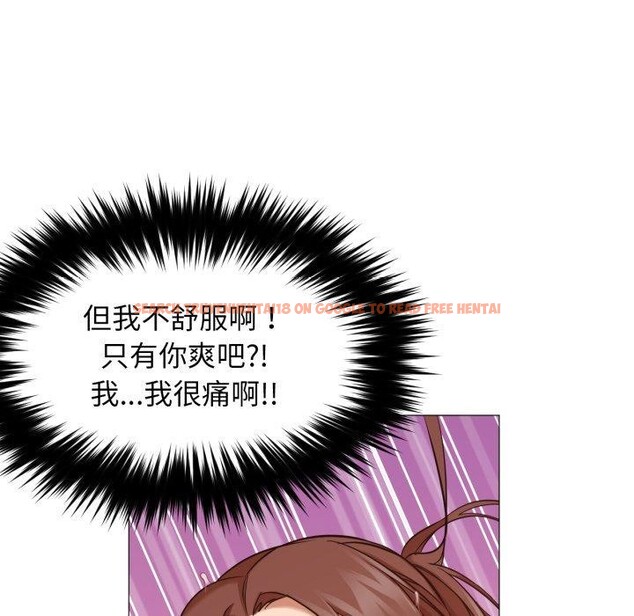 查看漫画換身戀人 - 第4話 - www.tymanga.com中的3551369图片