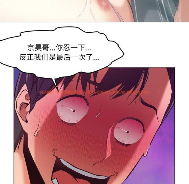 查看漫画換身戀人 - 第4話 - www.tymanga.com中的3551374图片