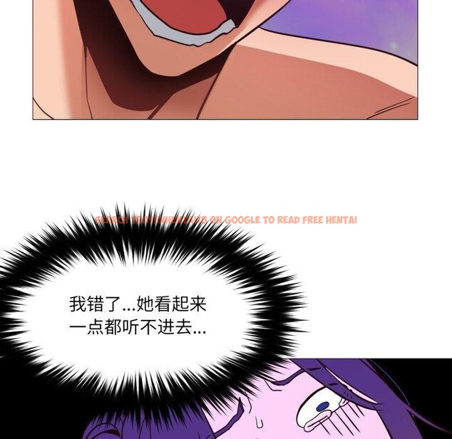 查看漫画換身戀人 - 第4話 - www.tymanga.com中的3551375图片