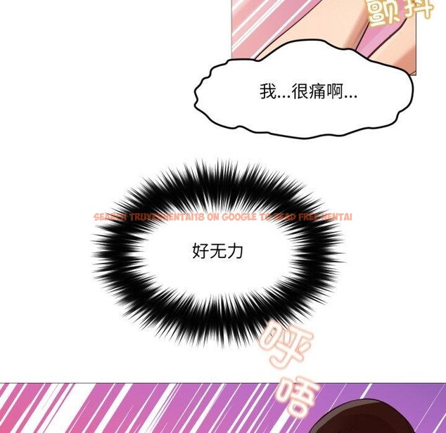 查看漫画換身戀人 - 第4話 - www.tymanga.com中的3551378图片