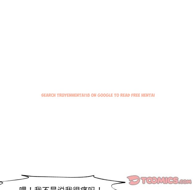 查看漫画換身戀人 - 第4話 - www.tymanga.com中的3551388图片
