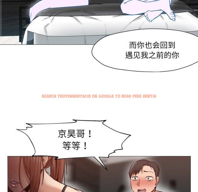 查看漫画換身戀人 - 第4話 - www.tymanga.com中的3551397图片