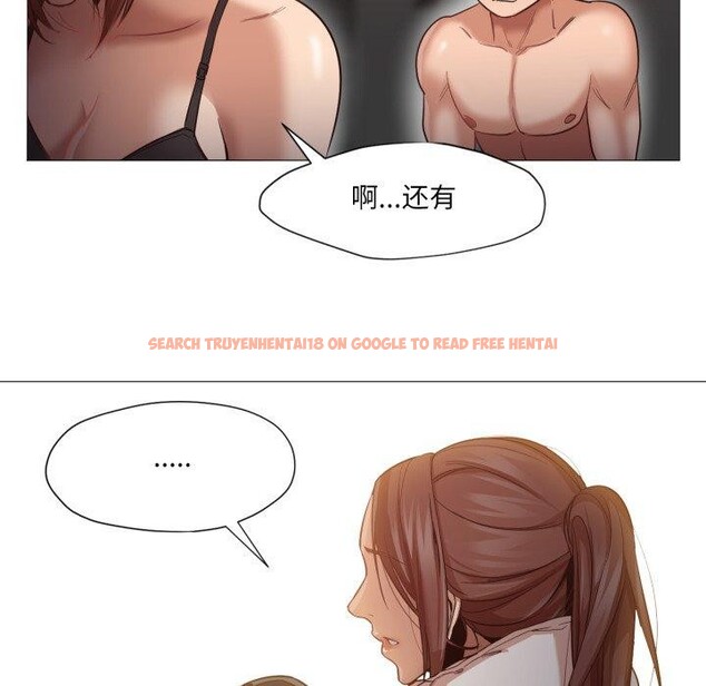 查看漫画換身戀人 - 第4話 - www.tymanga.com中的3551398图片