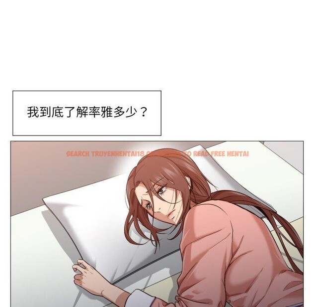 查看漫画換身戀人 - 第4話 - www.tymanga.com中的3551416图片