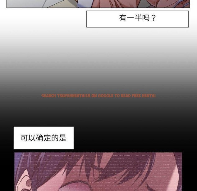 查看漫画換身戀人 - 第4話 - www.tymanga.com中的3551417图片