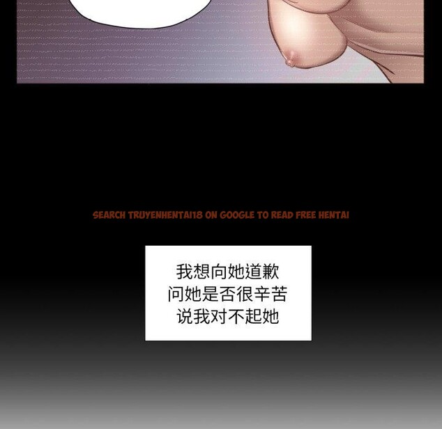 查看漫画換身戀人 - 第4話 - www.tymanga.com中的3551422图片