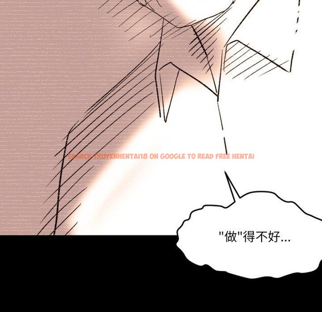 查看漫画換身戀人 - 第4話 - www.tymanga.com中的3551428图片