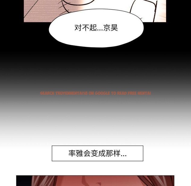 查看漫画換身戀人 - 第4話 - www.tymanga.com中的3551430图片